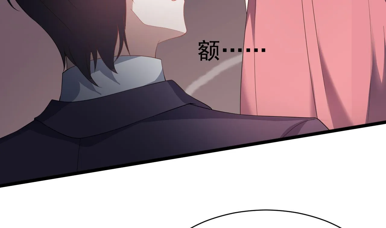 第30话 别用你吻贱人的嘴说爱我 第7页