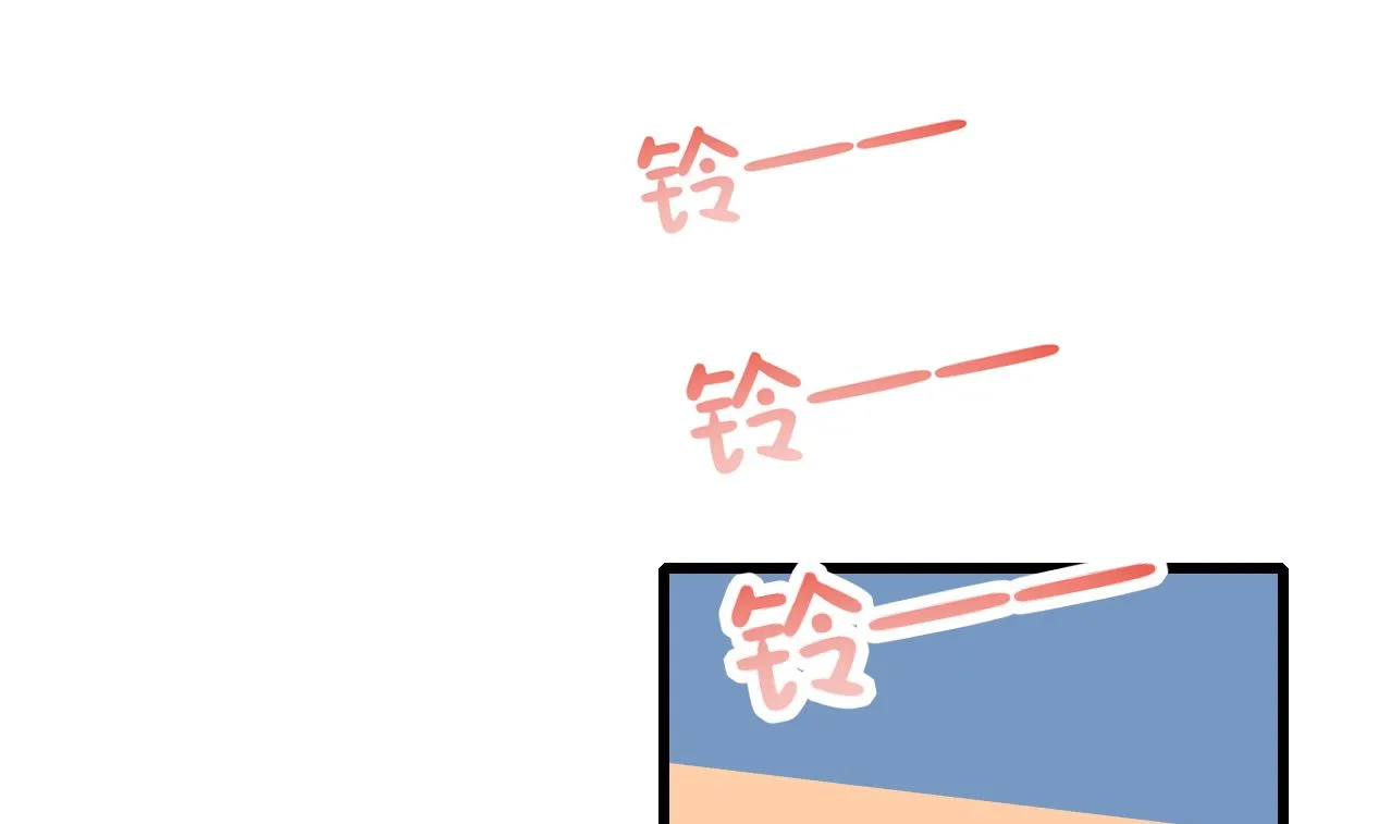 第30话 别用你吻贱人的嘴说爱我 第44页