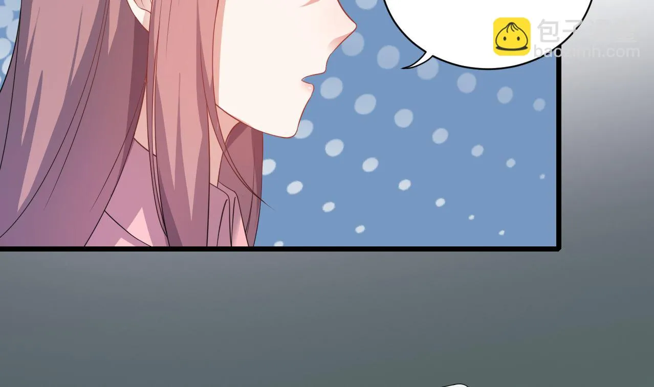 第30话 别用你吻贱人的嘴说爱我 第47页