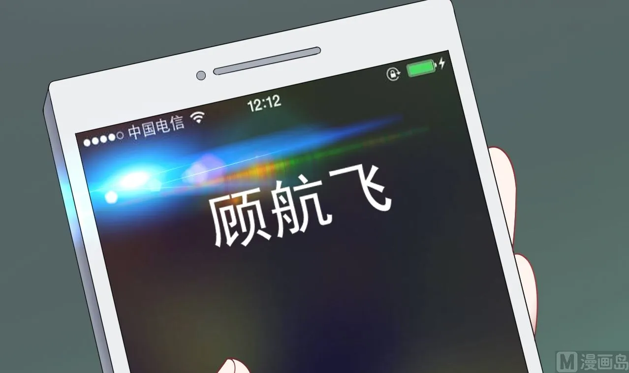第30话 别用你吻贱人的嘴说爱我 第48页