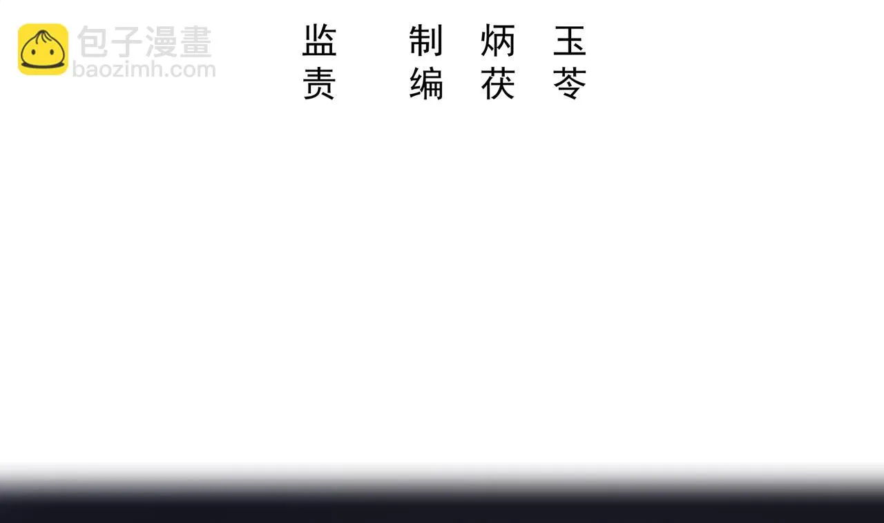 第32话 孩子到底是谁的？！ 第4页
