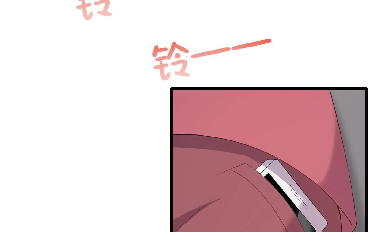 第32话 孩子到底是谁的？！ 第20页