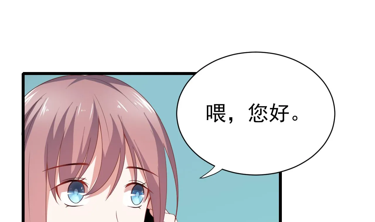 第32话 孩子到底是谁的？！ 第22页