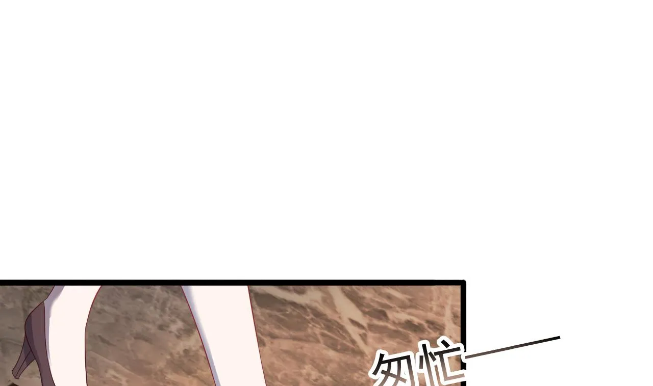 第32话 孩子到底是谁的？！ 第29页