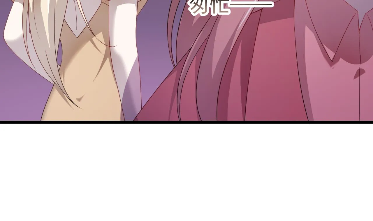 第32话 孩子到底是谁的？！ 第35页