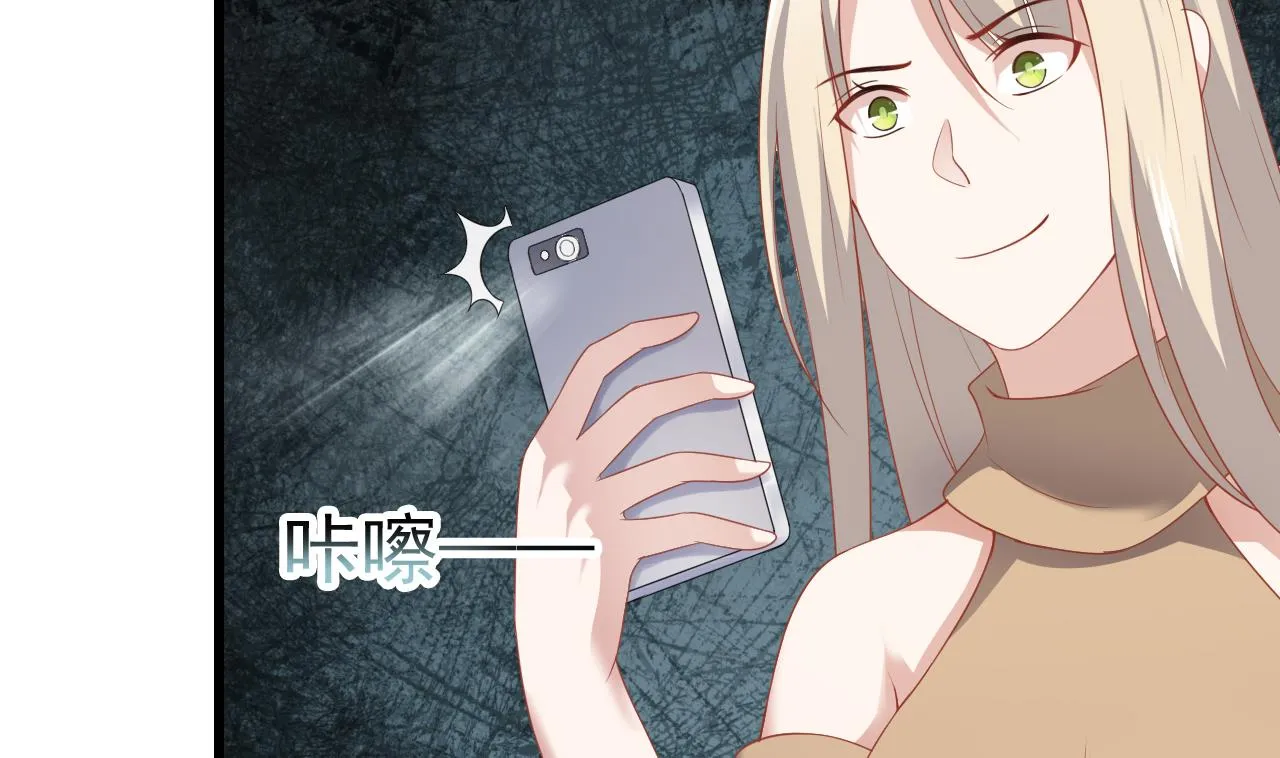 第32话 孩子到底是谁的？！ 第44页