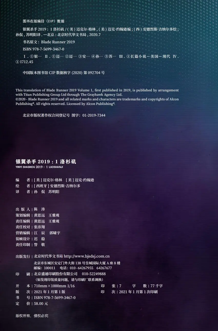 01 Part1 第3页