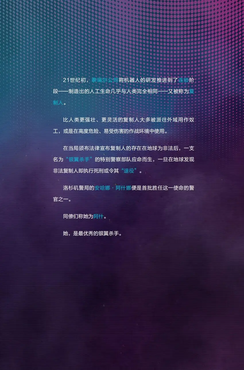 01 Part1 第6页