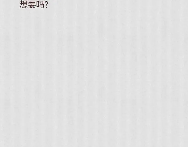 这些剧里的男主都有毒！ 第16页