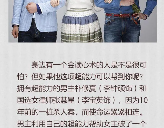 这些剧里的男主都有毒！ 第18页