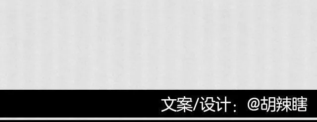 这些剧里的男主都有毒！ 第31页