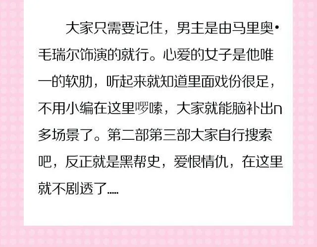 男主帅爆的偶像剧，看过才配叫颜控！ 第22页