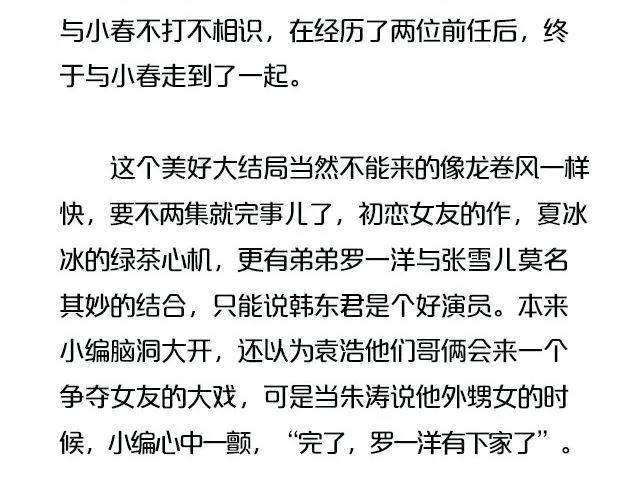 这些剧，你一定要知道！ 第12页