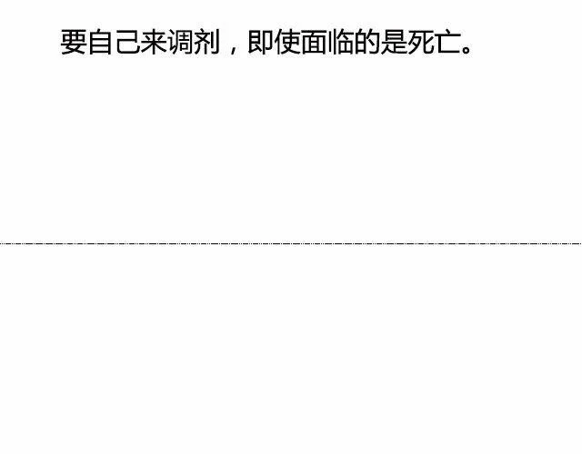 DON'T撕逼，看个电影静静 第33页