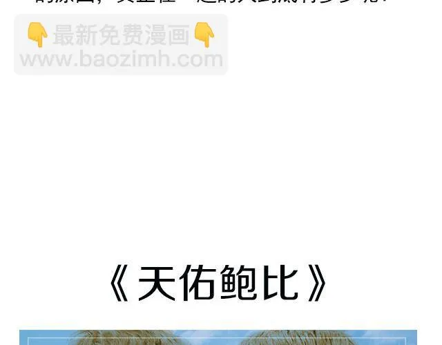 最不容错过的同性电影 第8页