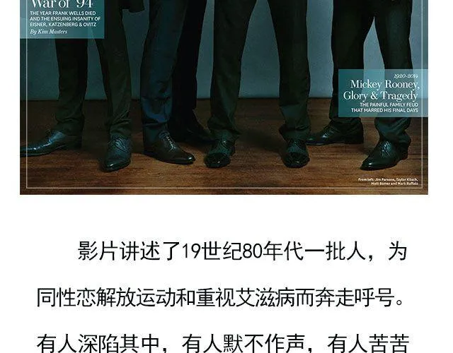 最不容错过的同性电影 第15页