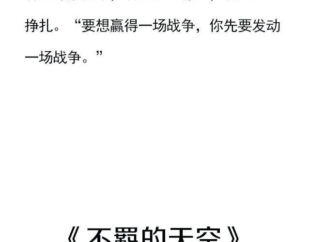 最不容错过的同性电影 第16页