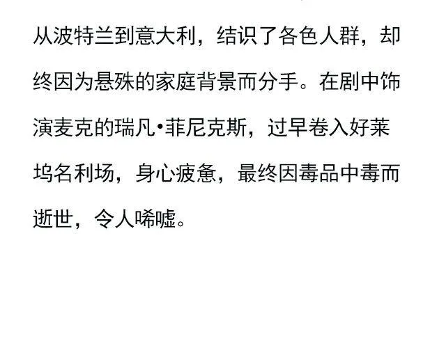 最不容错过的同性电影 第19页