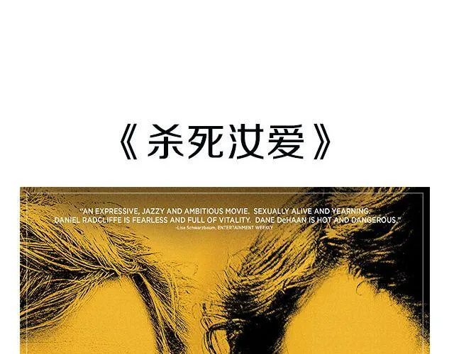 最不容错过的同性电影 第20页