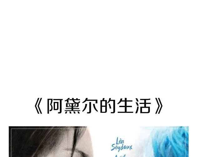 最不容错过的同性电影 第23页