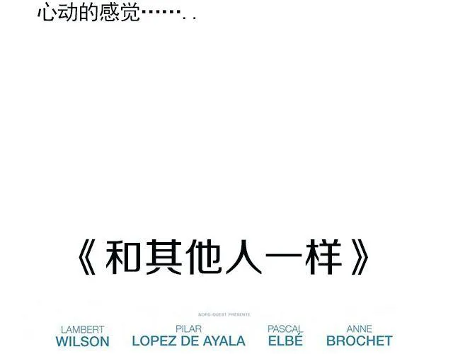 最不容错过的同性电影 第26页