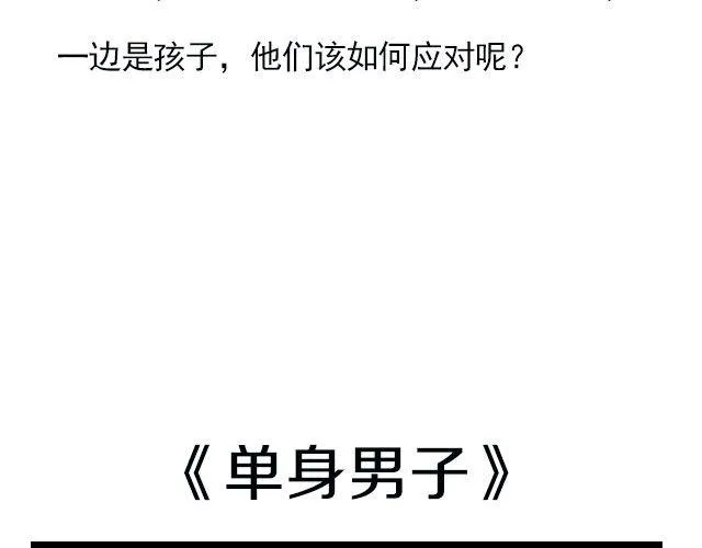 最不容错过的同性电影 第29页
