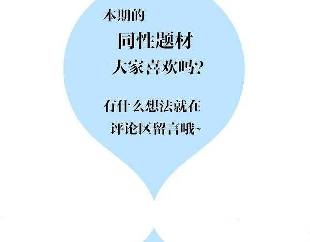 最不容错过的同性电影 第33页
