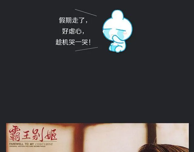 一看就哭的虐心电影 第3页