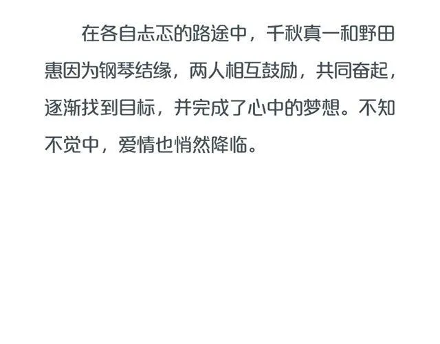 超美动漫番剧推荐 第17页