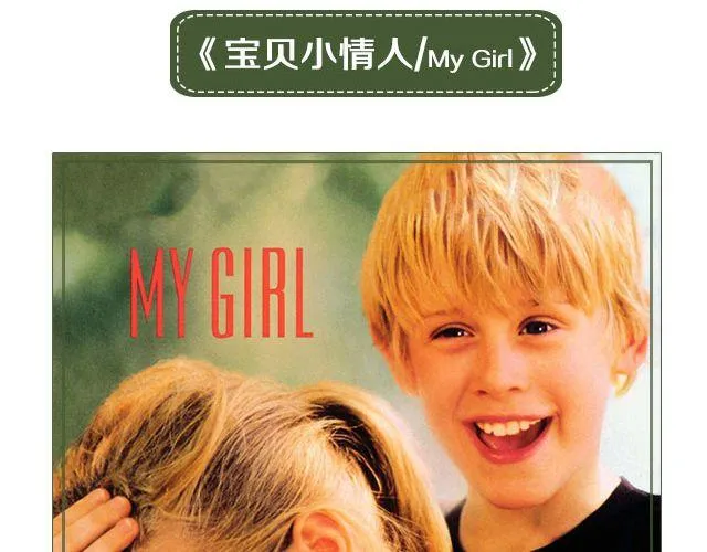 小正太，你慢点走！ 第10页