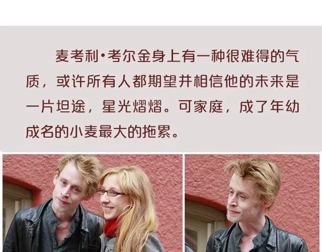 小正太，你慢点走！ 第14页