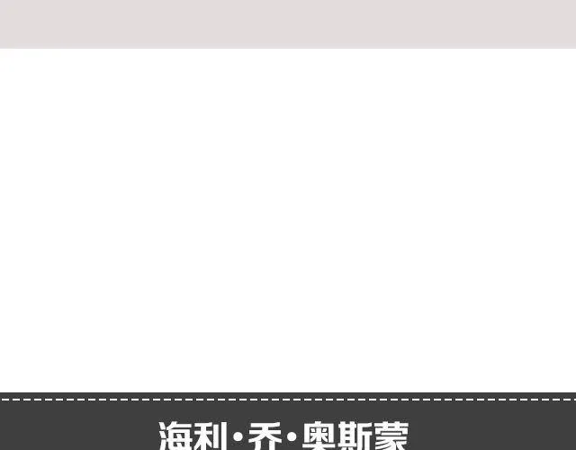 小正太，你慢点走！ 第16页