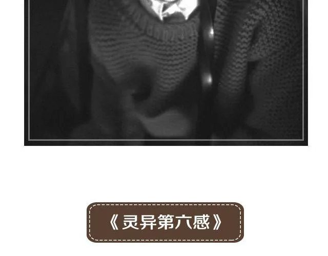 小正太，你慢点走！ 第18页