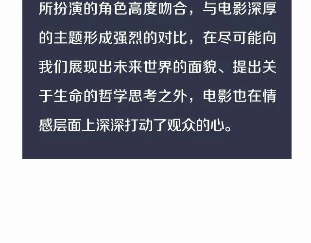 小正太，你慢点走！ 第24页