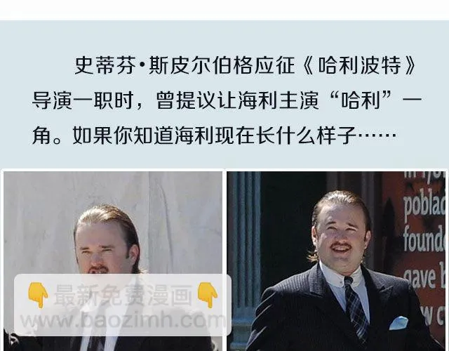 小正太，你慢点走！ 第25页