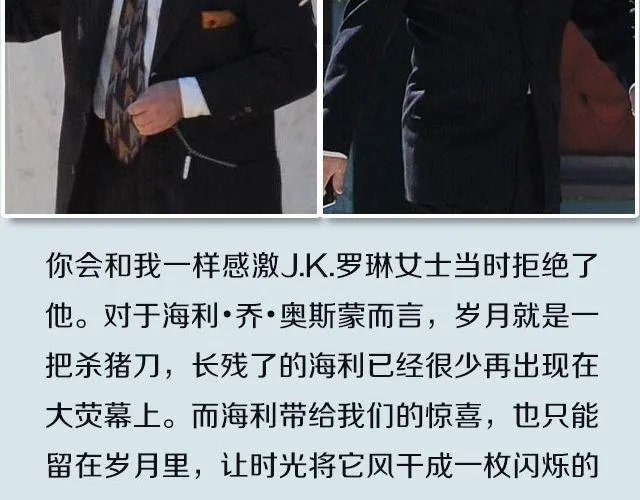 小正太，你慢点走！ 第26页