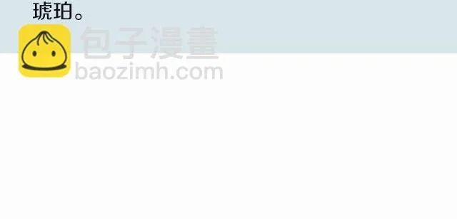 小正太，你慢点走！ 第27页