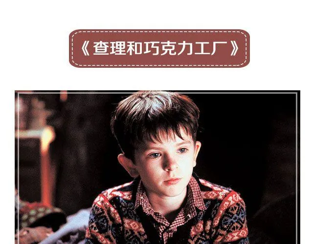 小正太，你慢点走！ 第30页