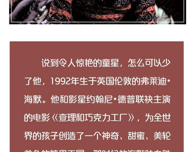 小正太，你慢点走！ 第31页