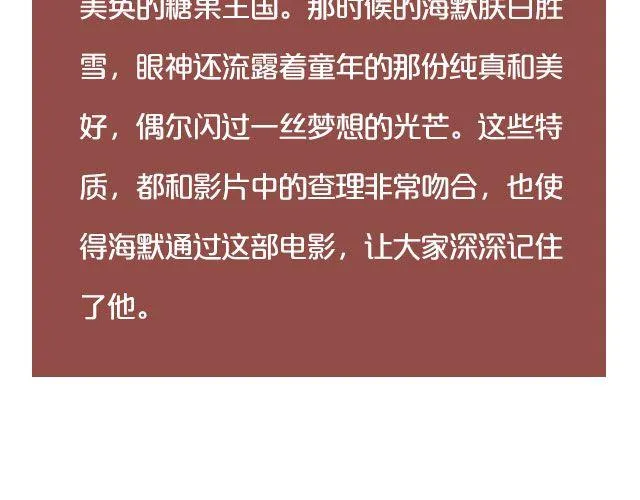 小正太，你慢点走！ 第32页
