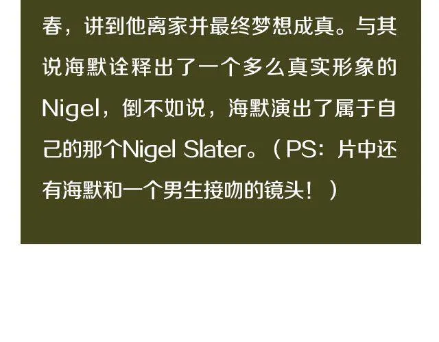 小正太，你慢点走！ 第38页