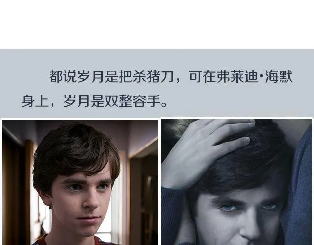 小正太，你慢点走！ 第39页