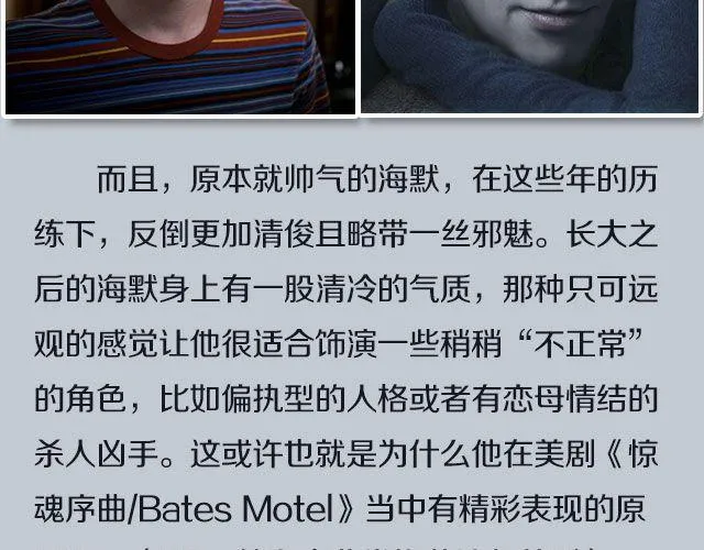 小正太，你慢点走！ 第40页