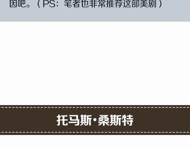 小正太，你慢点走！ 第41页