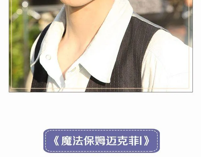 小正太，你慢点走！ 第43页