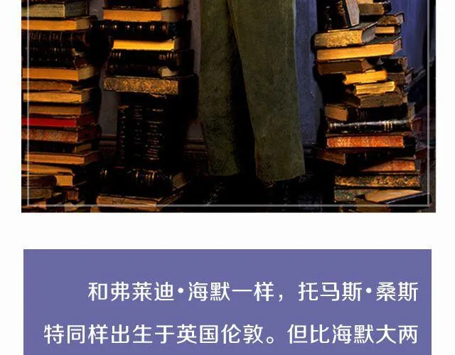 小正太，你慢点走！ 第45页
