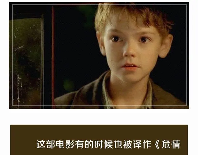 小正太，你慢点走！ 第48页