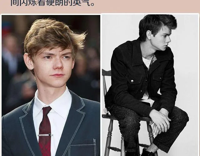 小正太，你慢点走！ 第51页