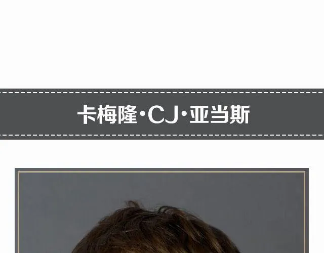 小正太，你慢点走！ 第53页