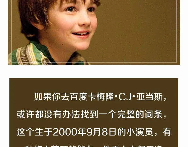 小正太，你慢点走！ 第56页